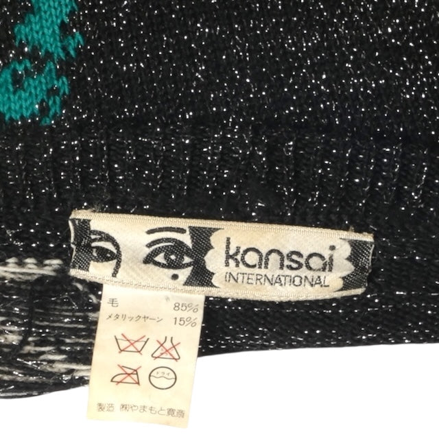 KANSAI YAMAMOTO- 1979 Wool Lurex Cut Away Cardigan, Size 4