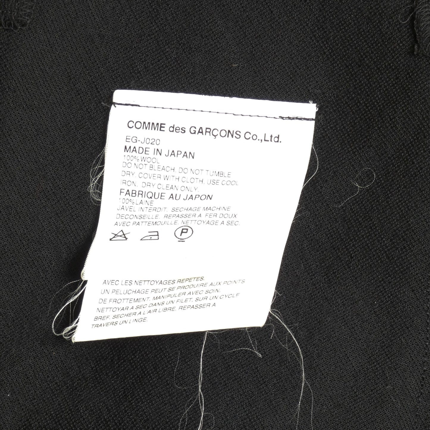 2002 Circle Cardigan, Size 4