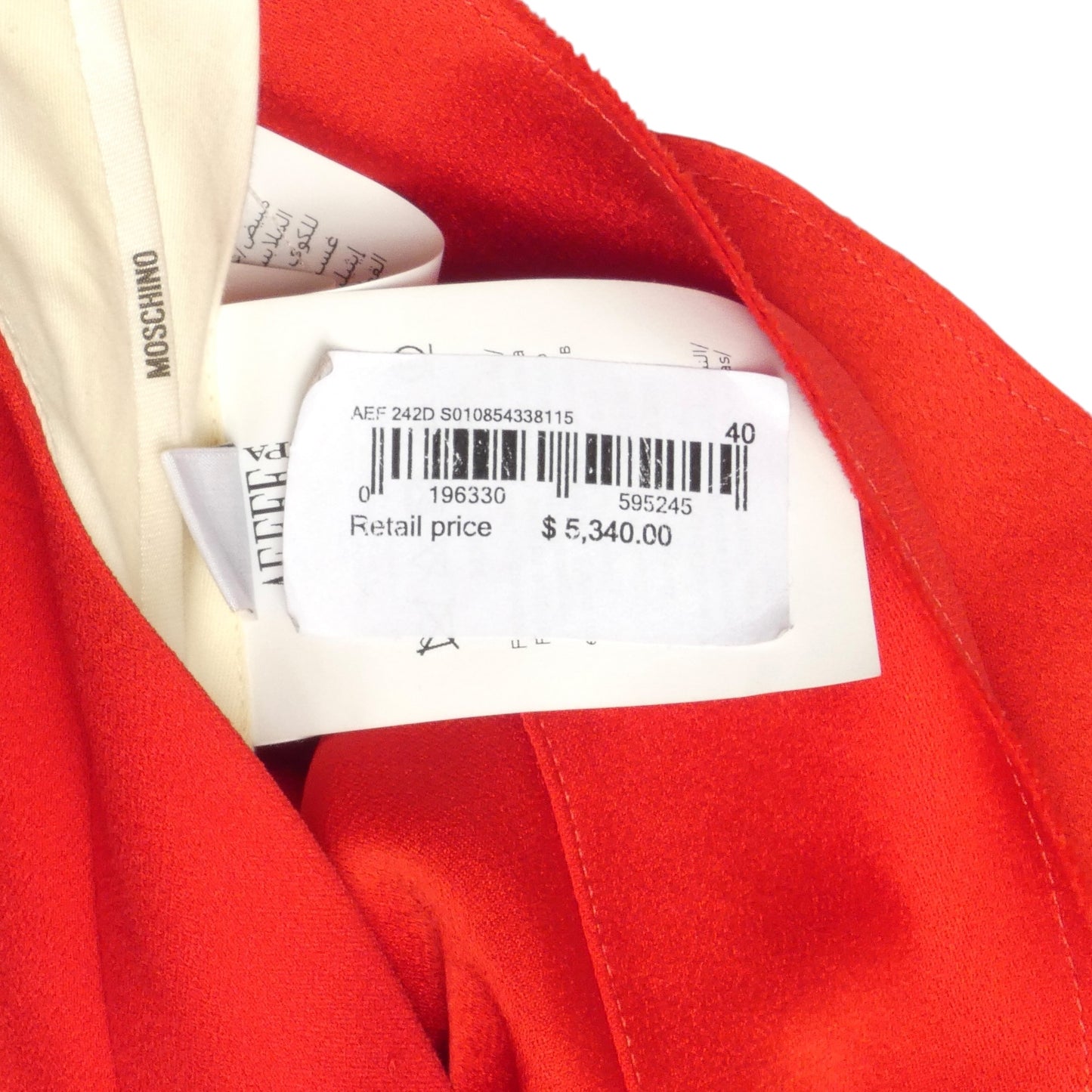 2024 High Low Trained Skirt, Size 6