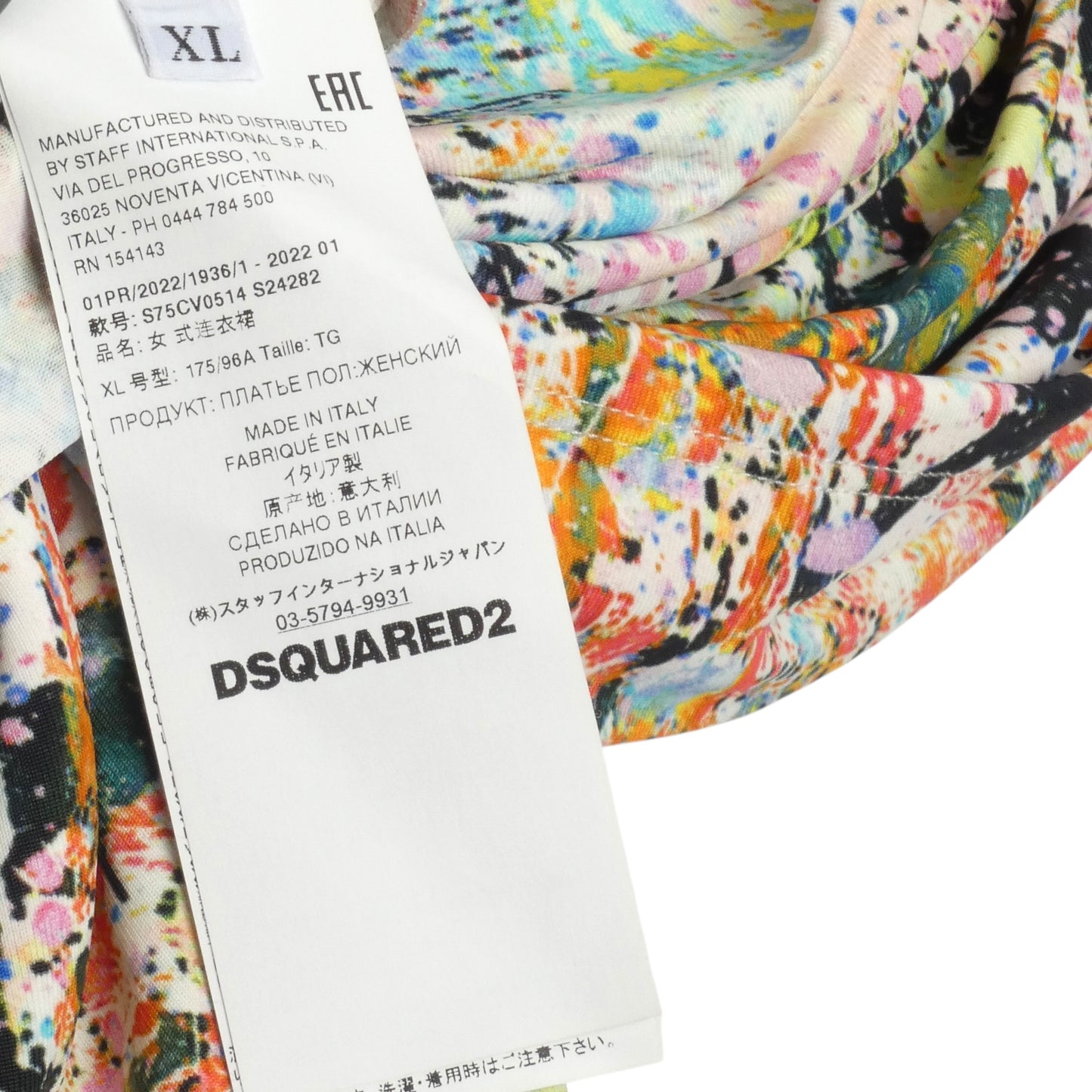 DSQUARED2- 2022 Printed Knit Shirred Dress, Size XL